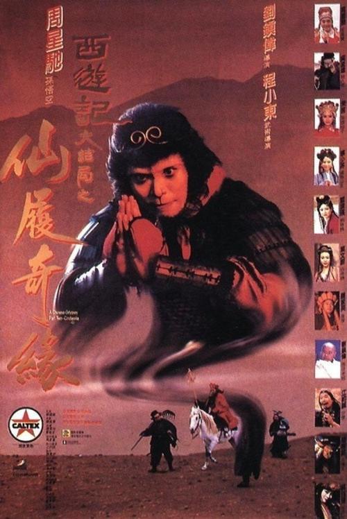 台湾东吴大学文凭毕业证怎么制作